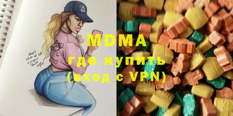 MDMA VHQ  площадка официальный сайт  Амурск 